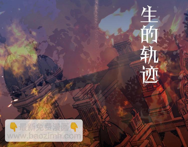 《女仆驾到》序章 公主沦为女仆 第15页