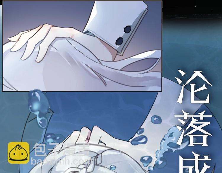 《女仆驾到》序章 公主沦为女仆 第22页
