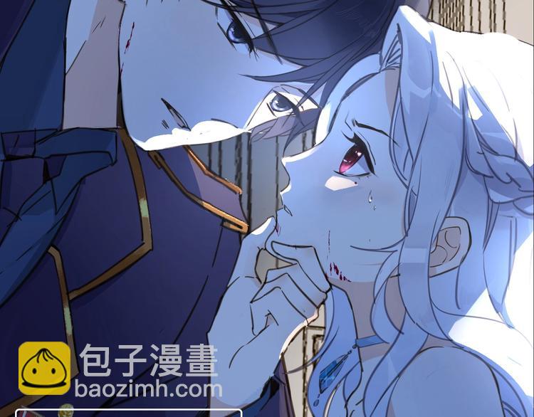 《女仆驾到》序章 公主沦为女仆 第28页