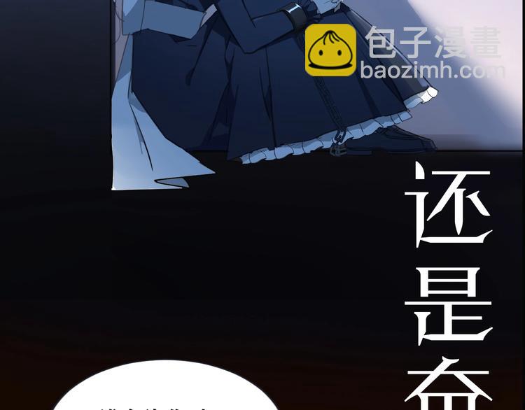 《女仆驾到》序章 公主沦为女仆 第33页