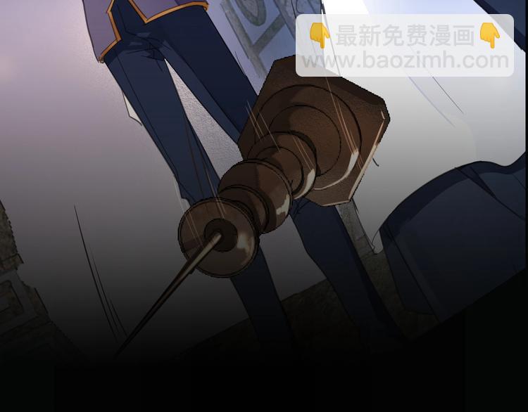 《女仆驾到》序章 公主沦为女仆 第35页