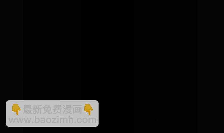 《女仆驾到》序章 公主沦为女仆 第36页