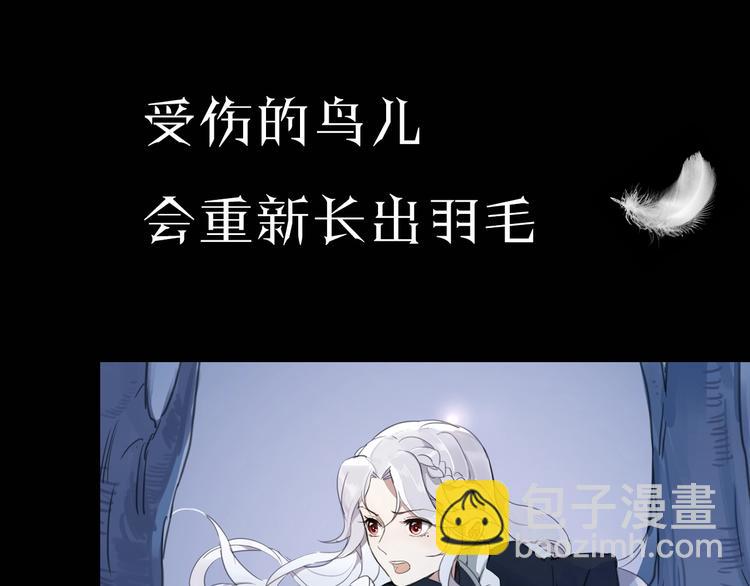《女仆驾到》序章 公主沦为女仆 第37页