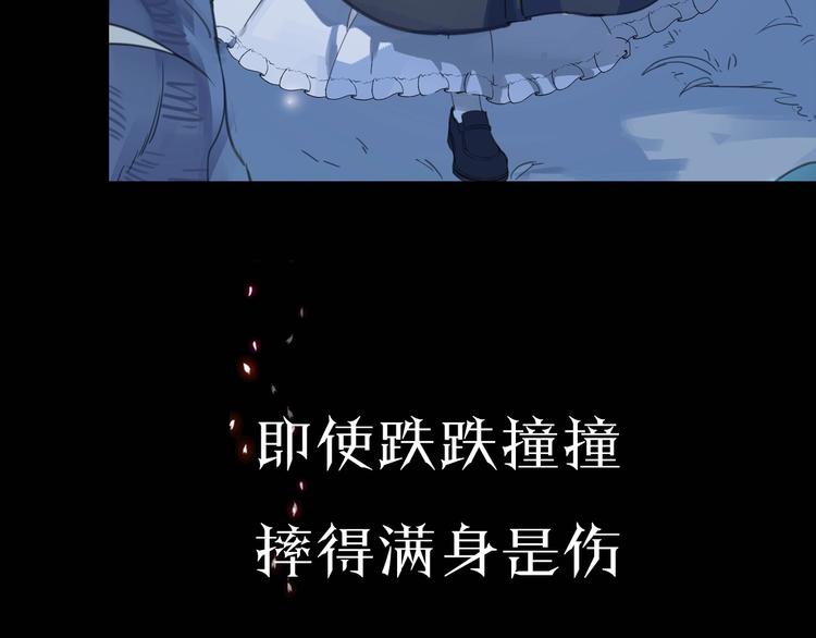《女仆驾到》序章 公主沦为女仆 第39页