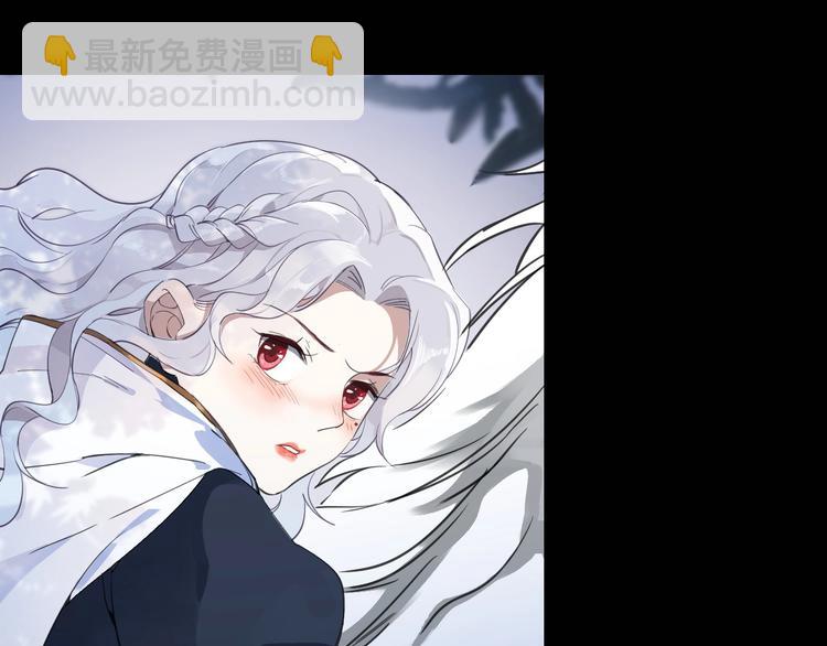 《女仆驾到》序章 公主沦为女仆 第40页