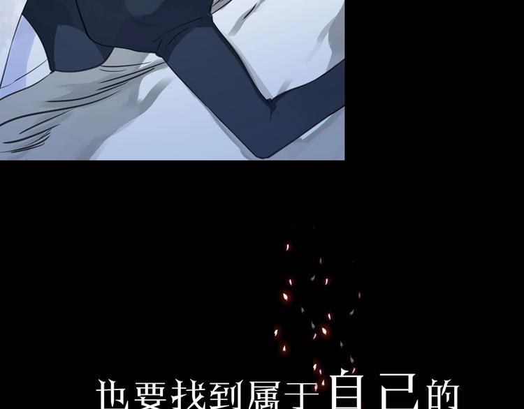 《女仆驾到》序章 公主沦为女仆 第41页