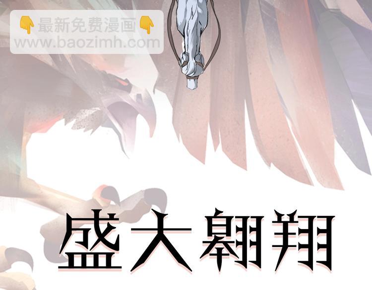 《女仆驾到》序章 公主沦为女仆 第43页