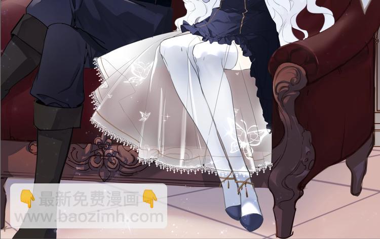 《女仆驾到》序章 公主沦为女仆 第48页
