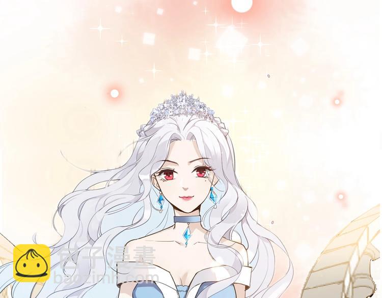 《女仆驾到》序章 公主沦为女仆 第5页