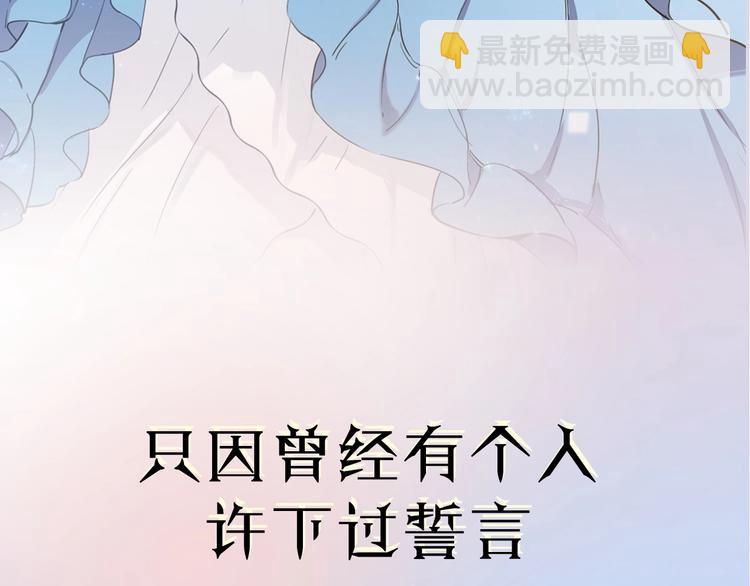 《女仆驾到》序章 公主沦为女仆 第7页