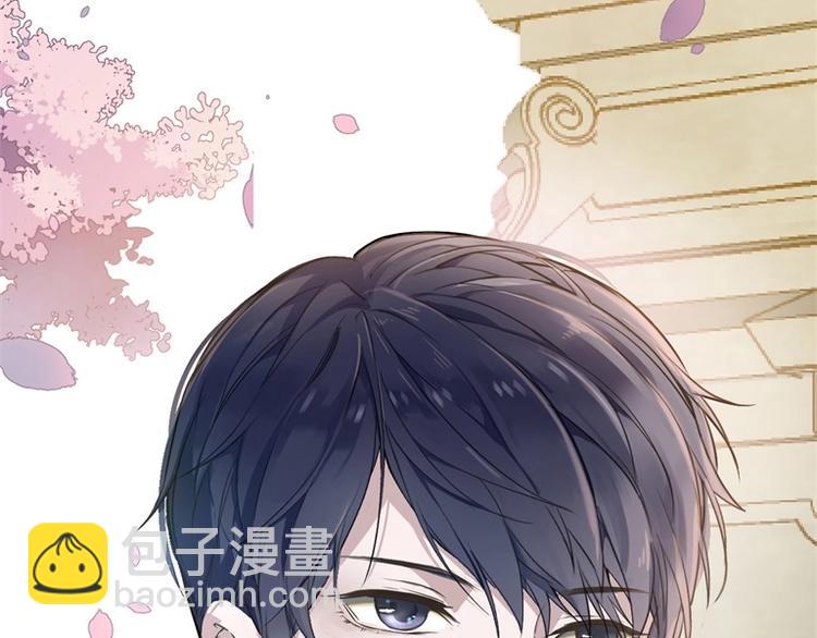 《女仆驾到》第1话 公主沦为女仆 第42页
