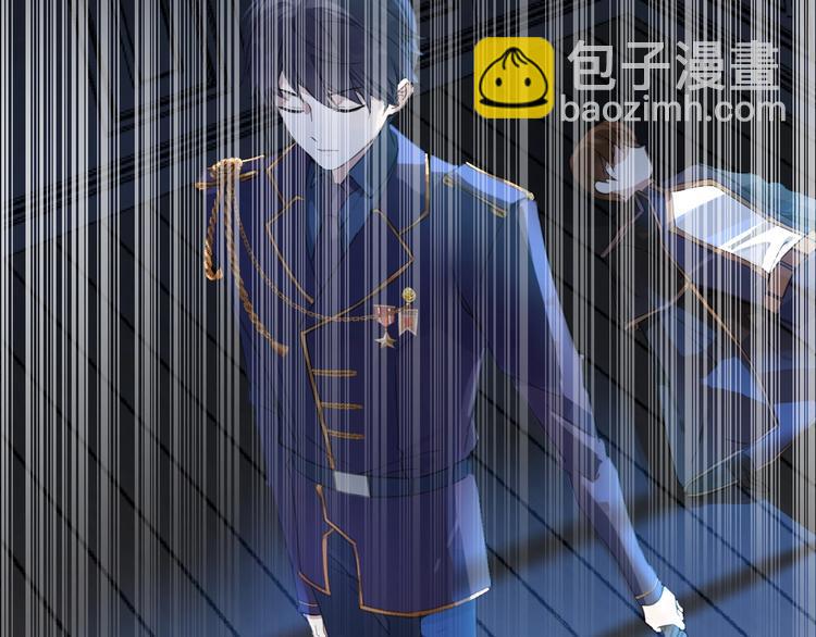 《女仆驾到》第2话 奴隶 第28页
