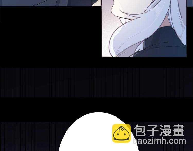 《女仆驾到》第2话 奴隶 第36页