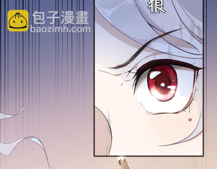 《女仆驾到》第2话 奴隶 第38页