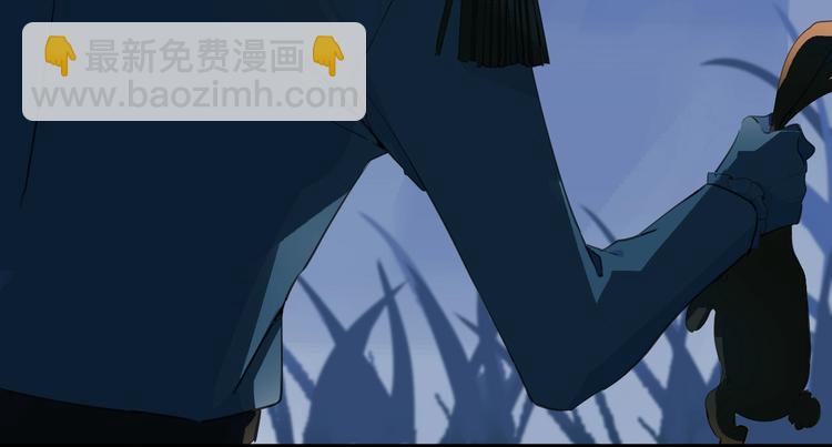 《女仆驾到》第3话 噩梦 第34页