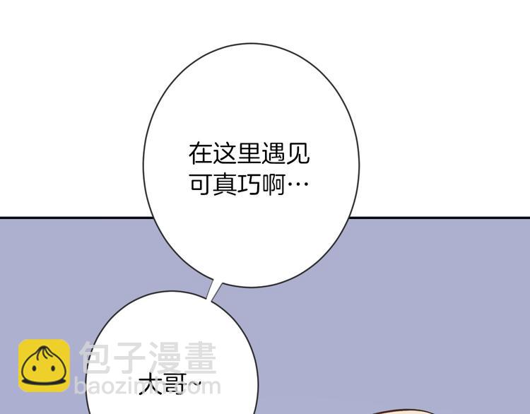 《女仆驾到》第3话 噩梦 第35页