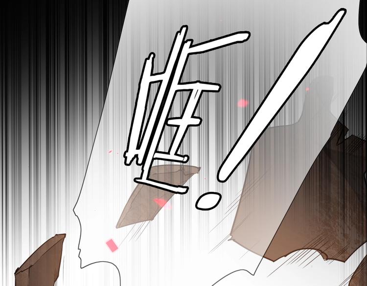 《女仆驾到》第4话 抉择 第10页