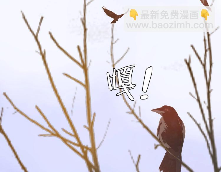 《女仆驾到》第4话 抉择 第31页