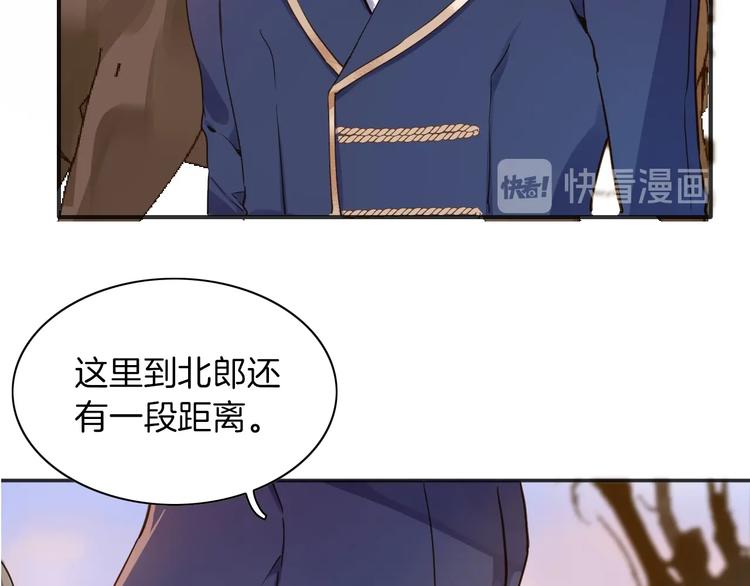 《女仆驾到》第4话 抉择 第35页