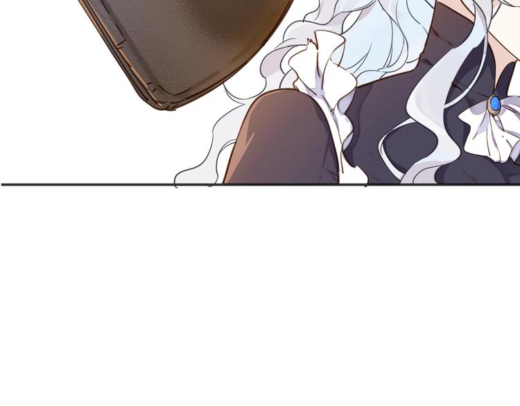 《女仆驾到》第4话 抉择 第38页