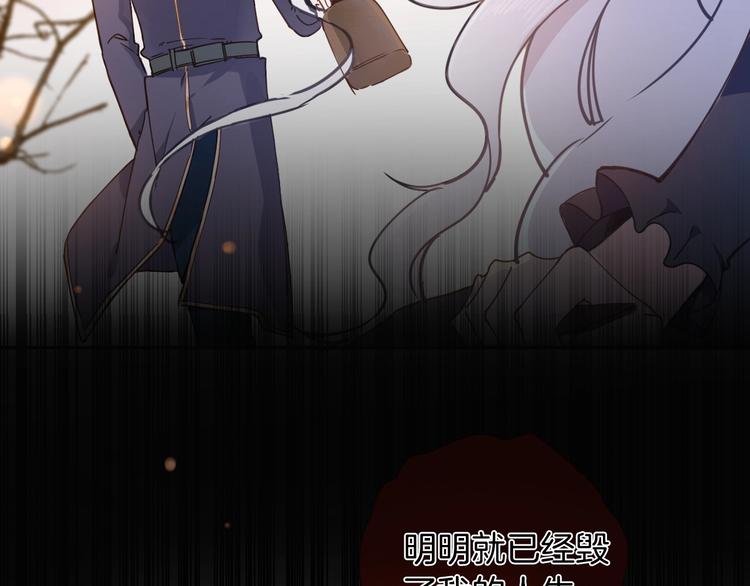 《女仆驾到》第4话 抉择 第42页