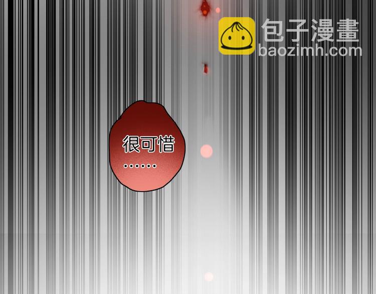 《女仆驾到》第4话 抉择 第45页