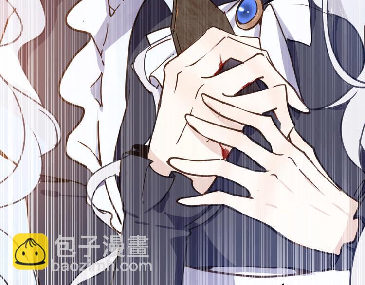 《女仆驾到》第4话 抉择 第48页
