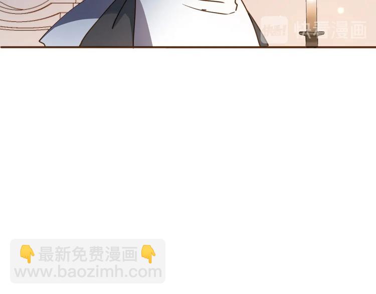 《女仆驾到》第5话 针对 第12页