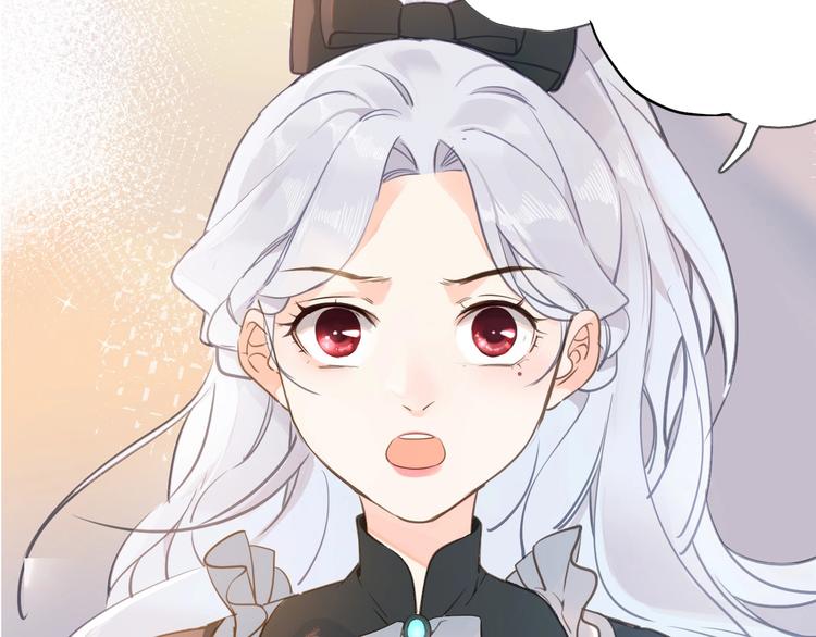 《女仆驾到》第5话 针对 第21页