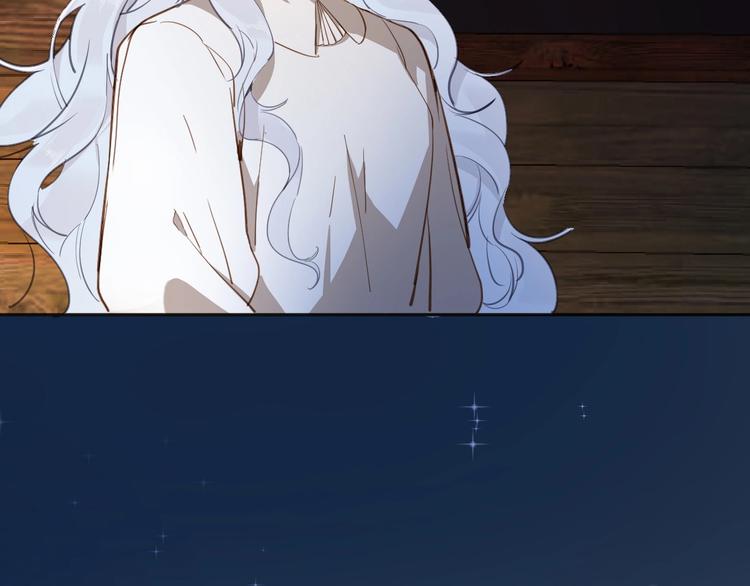 《女仆驾到》第7话 灾星？ 第29页