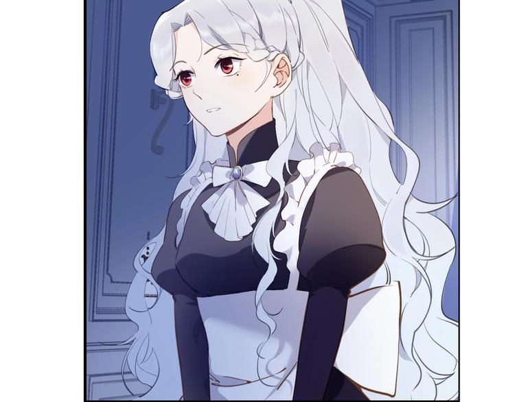 《女仆驾到》第7话 灾星？ 第2页