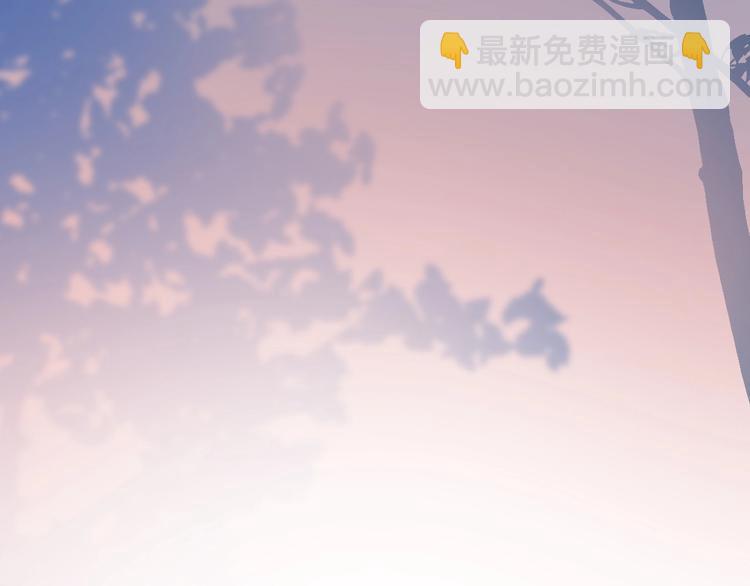 《女仆驾到》第7话 灾星？ 第32页