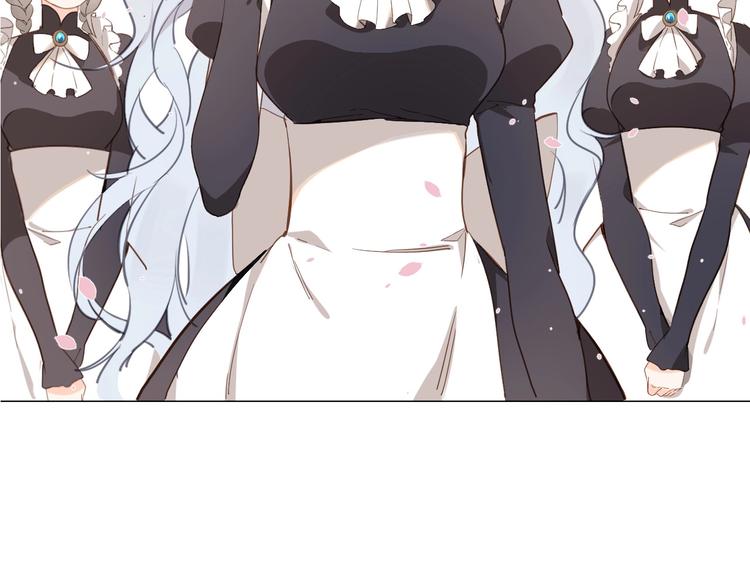 《女仆驾到》第7话 灾星？ 第47页