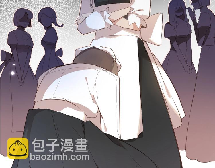 《女仆驾到》第11话 危机 第20页