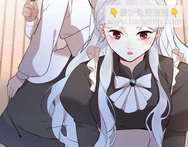 《女仆驾到》第11话 危机 第34页