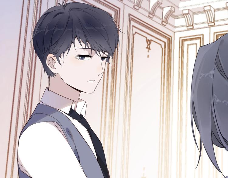 《女仆驾到》第11话 危机 第44页