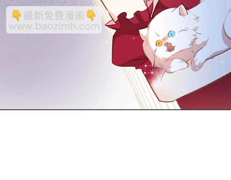 《女仆驾到》第8话 宿敌 第50页