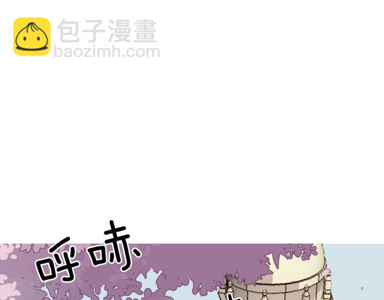 《女仆驾到》第13话 祝贺 第3页