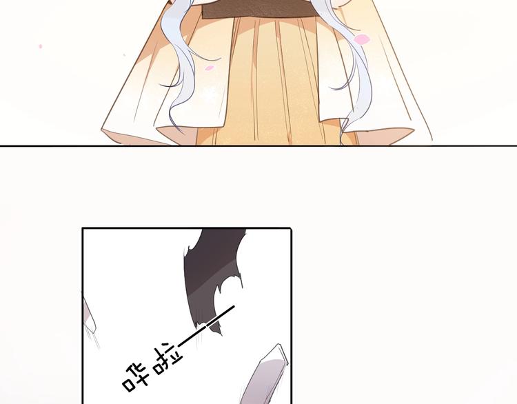 《女仆驾到》第13话 祝贺 第42页