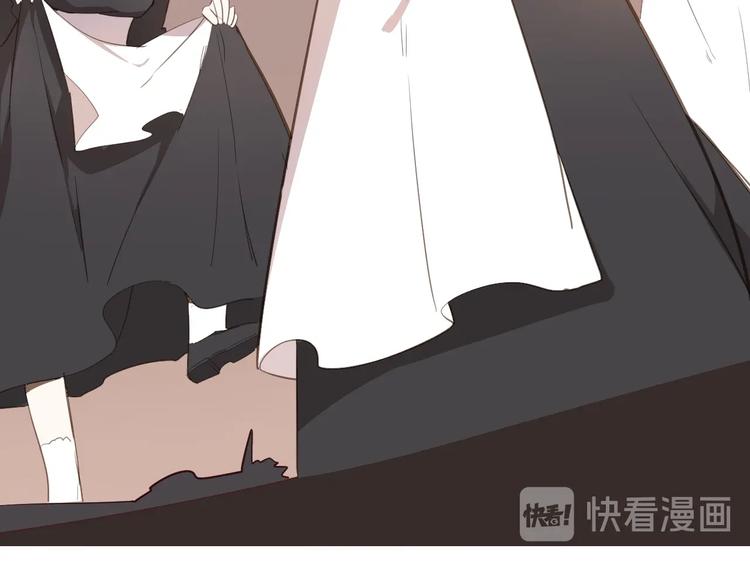 《女仆驾到》第13话 祝贺 第45页