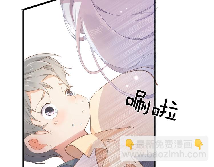 《女仆驾到》第14话 决心 第34页