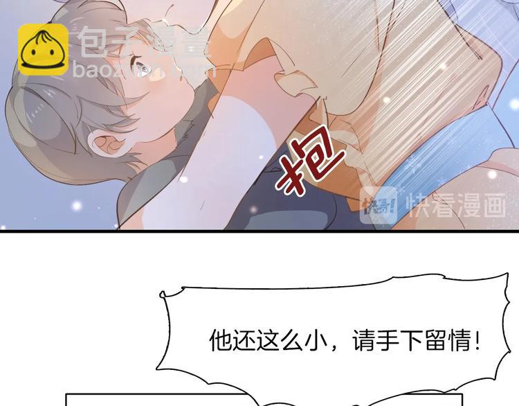 《女仆驾到》第14话 决心 第36页