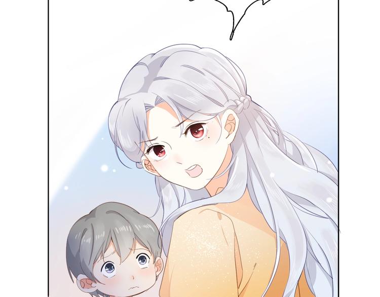 《女仆驾到》第14话 决心 第37页