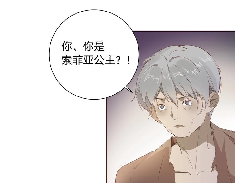 《女仆驾到》第14话 决心 第45页