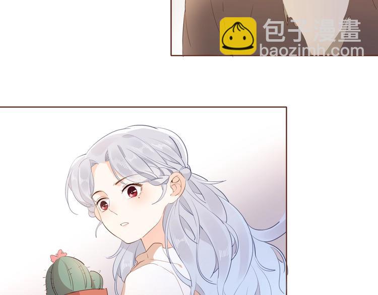 《女仆驾到》第14话 决心 第46页