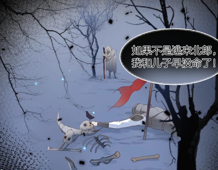 《女仆驾到》第14话 决心 第50页