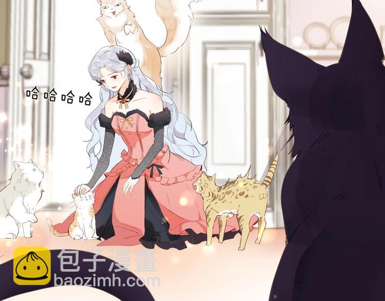 《女仆驾到》番外 喵仆驾到 第18页