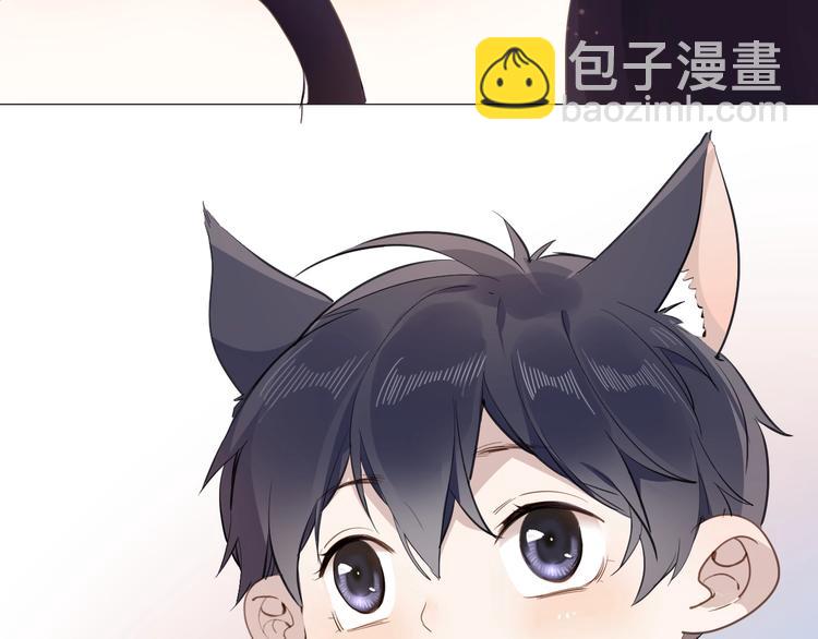 《女仆驾到》番外 喵仆驾到 第19页