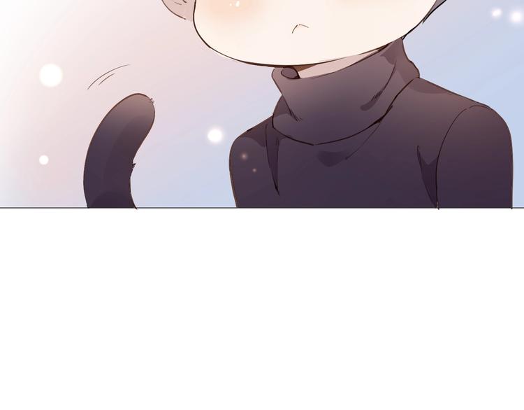 《女仆驾到》番外 喵仆驾到 第20页