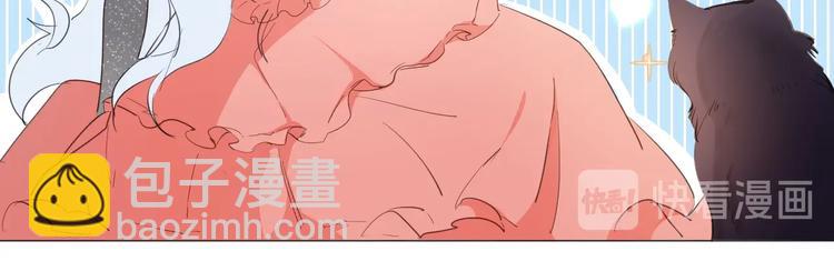 《女仆驾到》番外 喵仆驾到 第32页